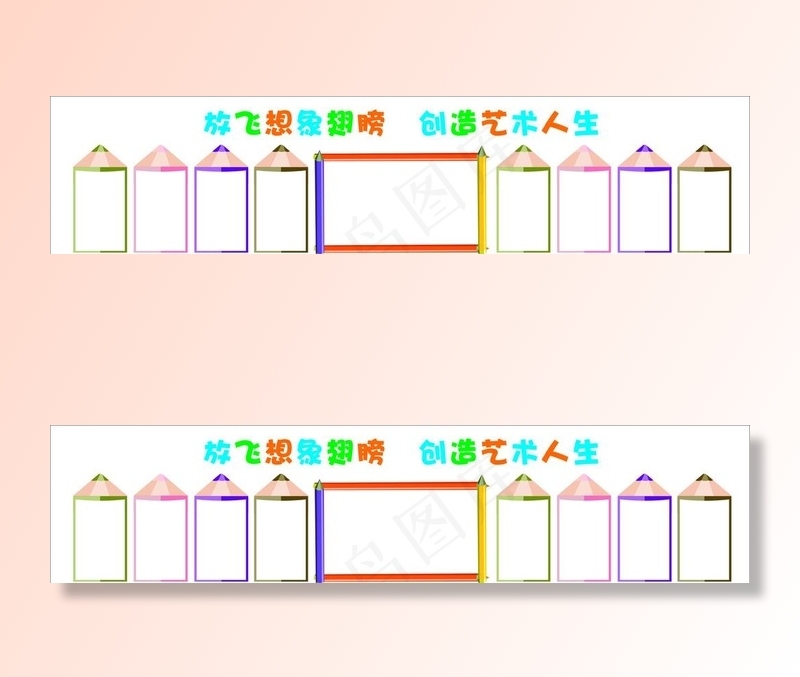 学校美术室文化墙图片cdr矢量模版下载