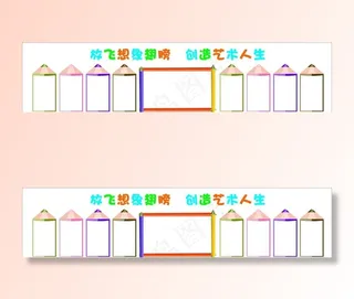 学校美术室文化墙图片