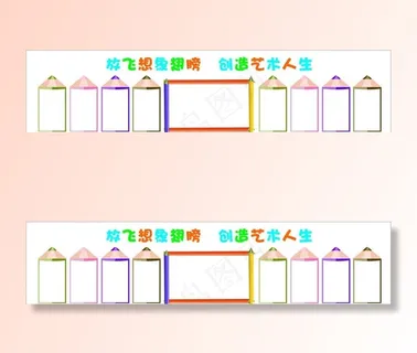 学校美术室文化墙图片 学校美术室文化墙图片