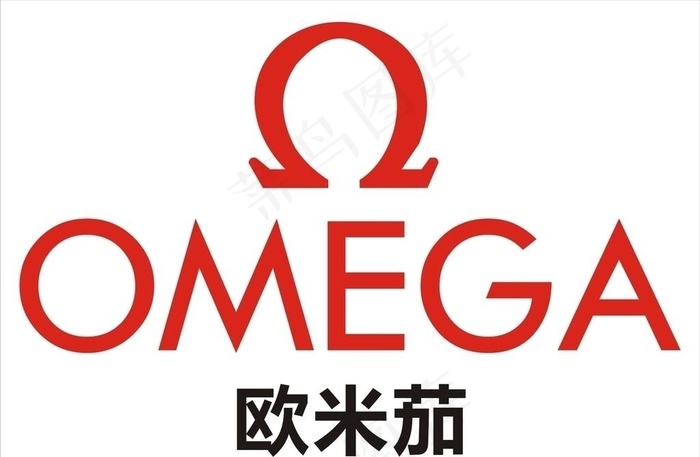 欧米茄手表omega 标志图片cdr矢量模版下载