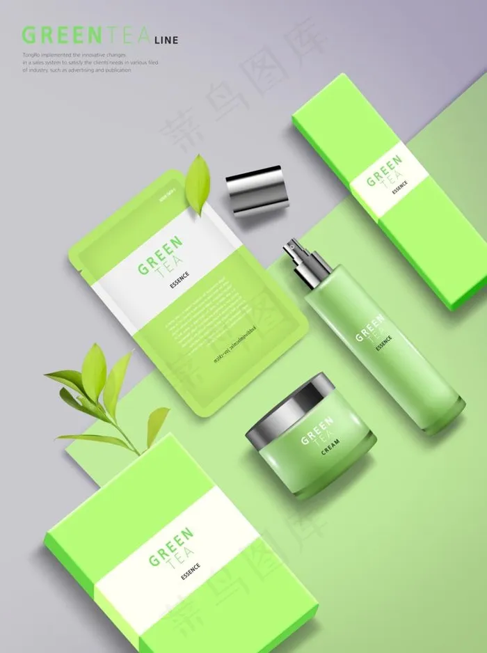 护肤品图片(3484X4819(DPI:300))psd模版下载