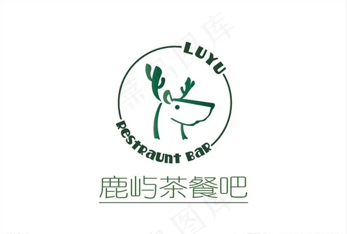鹿与茶logo图片ai矢量模版下载