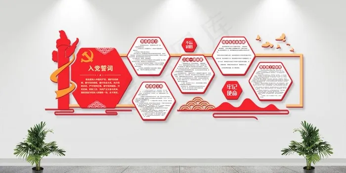党建文化墙图片cdr矢量模版下载