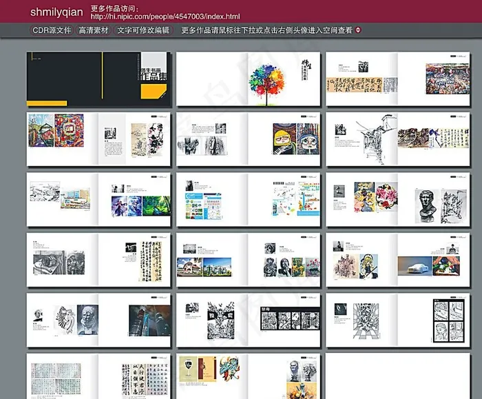 作品集画册图片cdr矢量模版下载