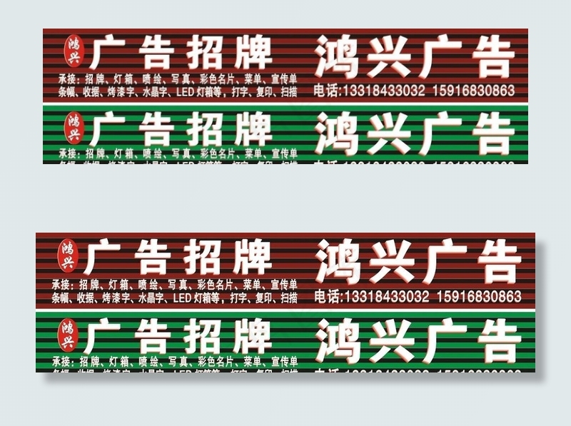 广告公司招牌图片cdr矢量模版下载