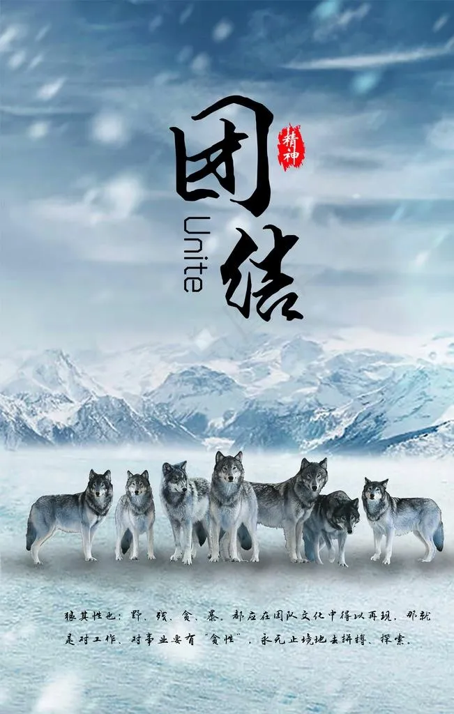 励志展板 励志宣传展板 励志海图片(3543X5315(DPI:150))psd模版下载