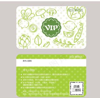 会员卡图片