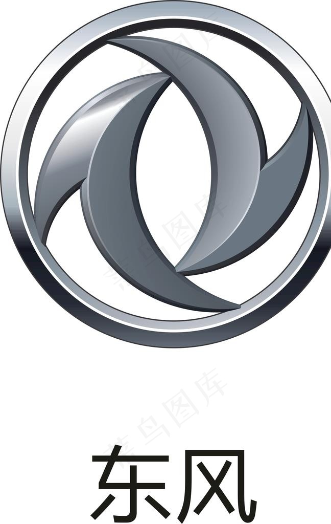 东风汽车标志矢量图图片