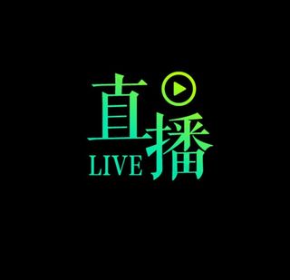 直播LOGO图片