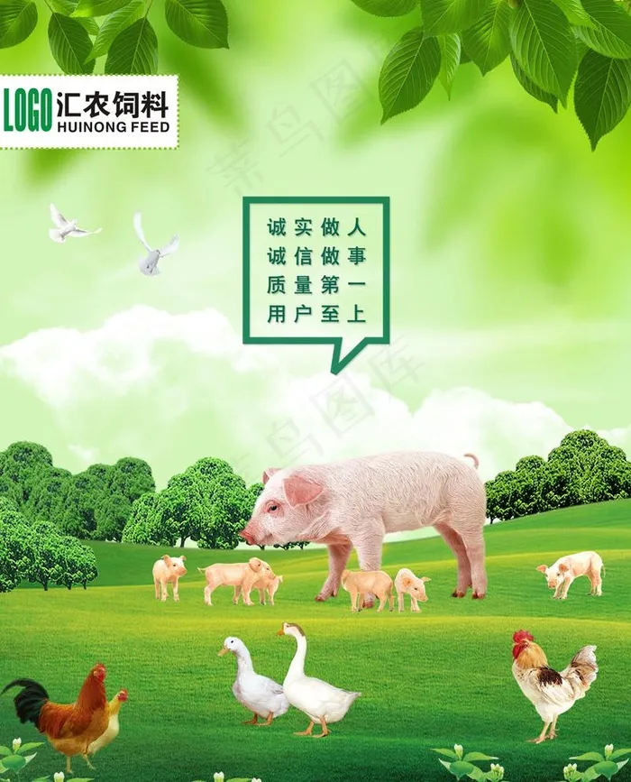 海报图片(2126X2717(DPI:300))psd模版下载