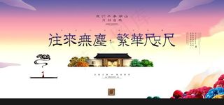 高端房地产图片