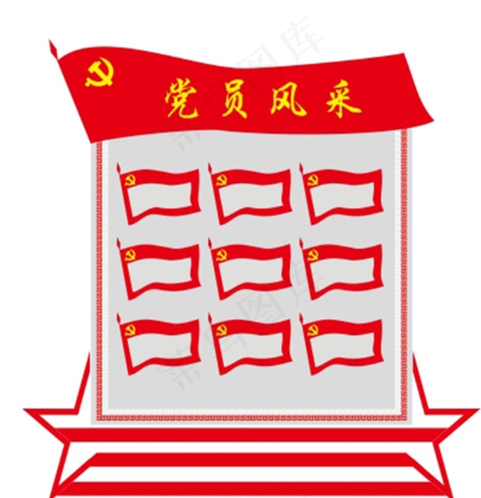 党员风采图片cdr矢量模版下载
