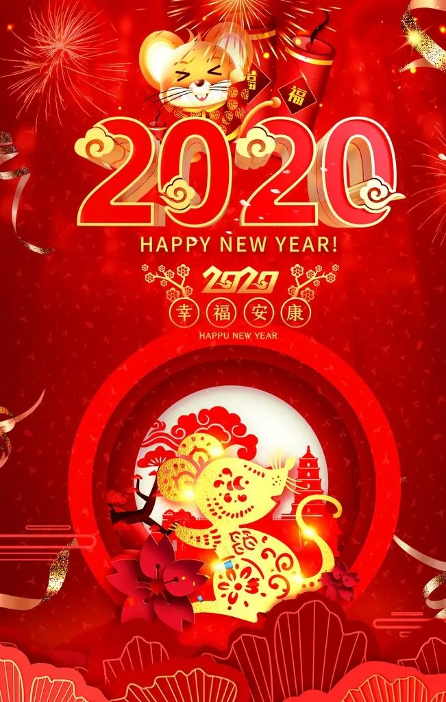 鼠年图片(2000X3000(DPI:150))psd模版下载
