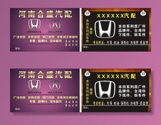 汽配杂志图片