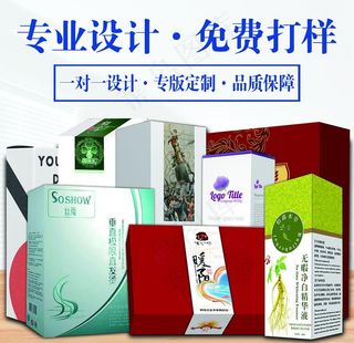 专业定制淘宝主图图片