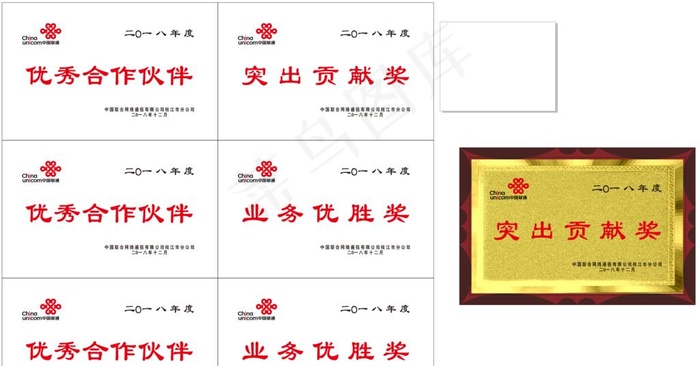 奖牌木托奖牌图片