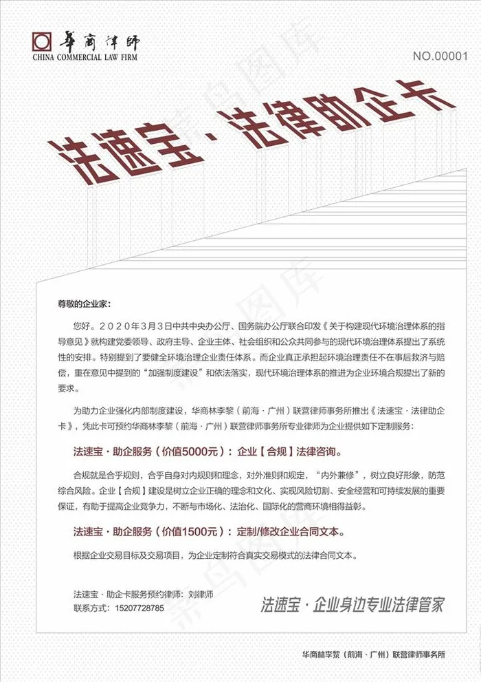 现代简约抽象宣传单张设计图片cdr矢量模版下载
