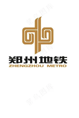 郑州地铁logo图片