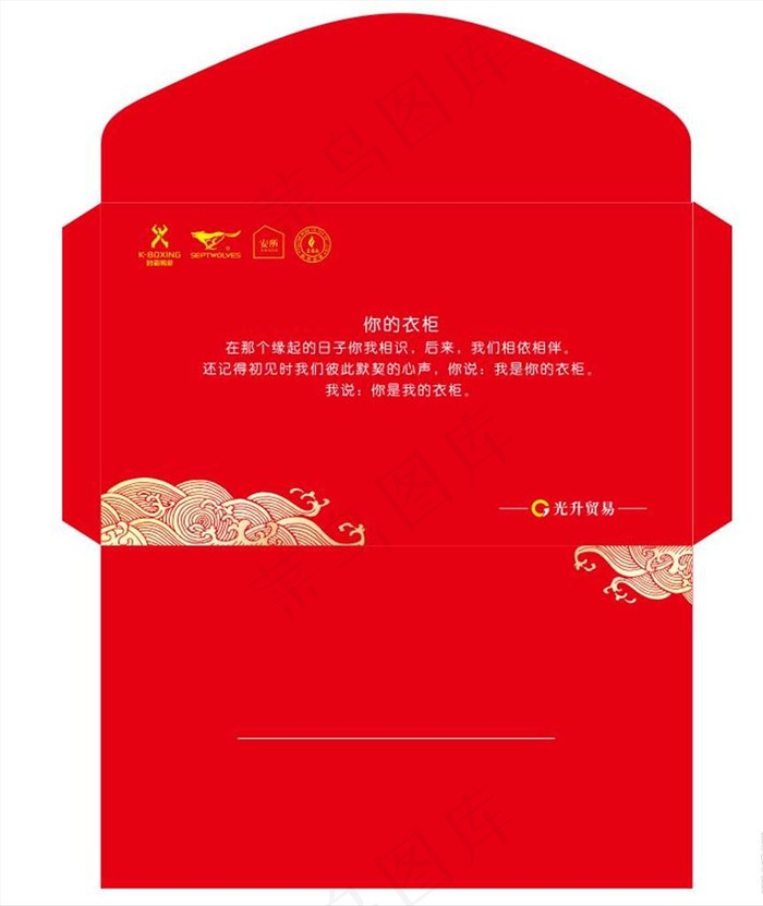 红菜鸟图库片cdr矢量模版下载