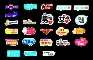 创意拍照手举牌图片