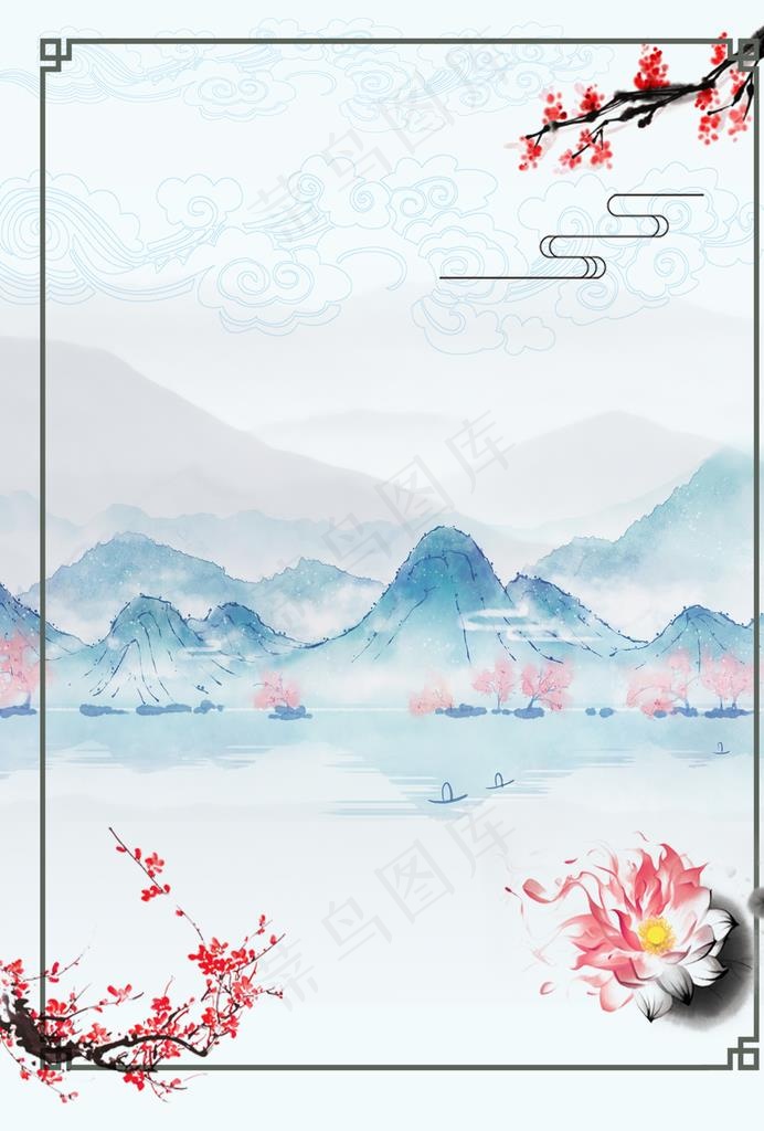 古风青山背景图片psd模版下载