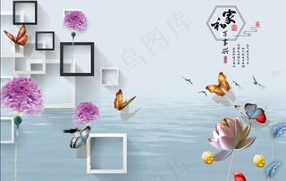 家和万事兴图片