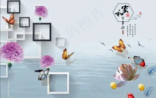 家和万事兴图片