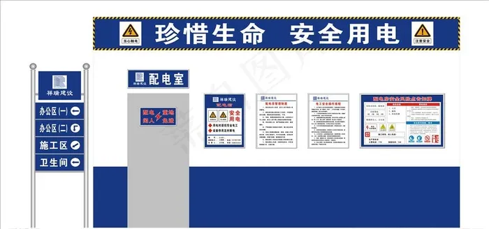 工地广告图片cdr矢量模版下载