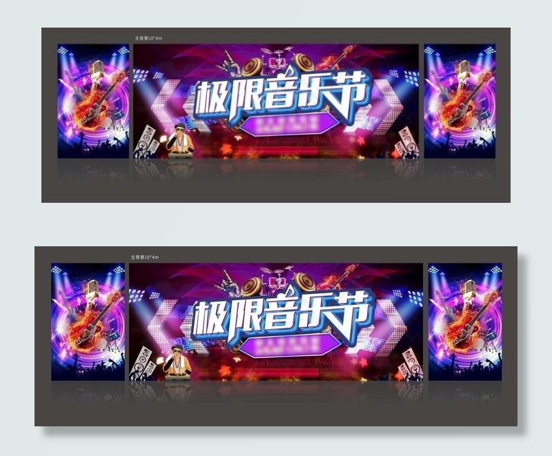 音乐节活动图片