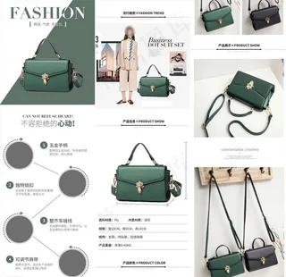 箱包详情页图片