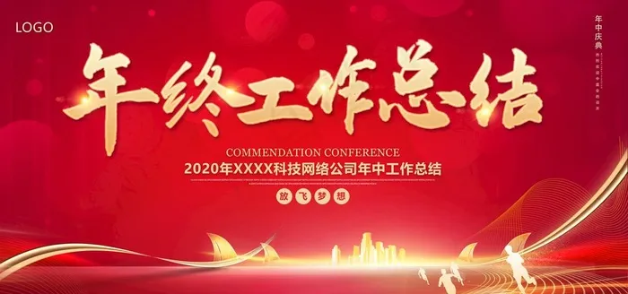 红色背景图片(6000X3000(DPI:150))psd模版下载