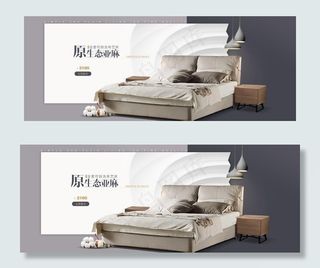 家具海报图片