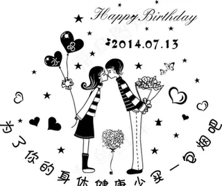 生日 钱包 刻字 黑白 图片