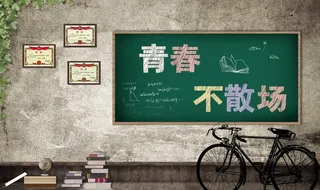 复古校园怀旧工装背景墙图片