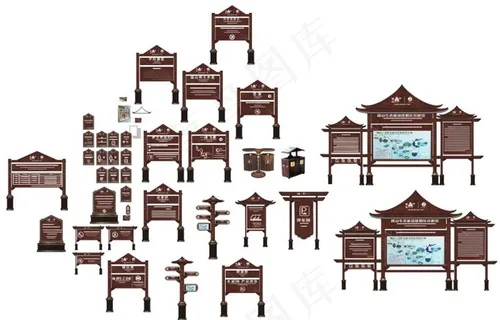 古典景区导视系统设计图片