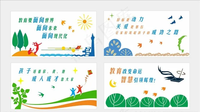 校园围墙文化图片cdr矢量模版下载