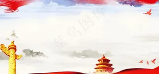党建背景图片