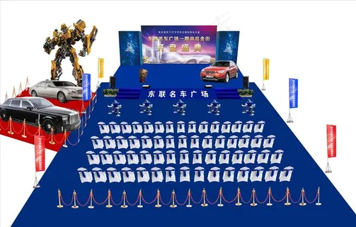 开盘活动效果图图片