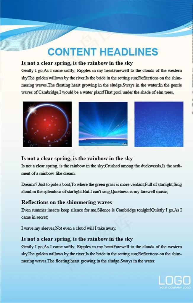 展板模板图片ai矢量模版下载