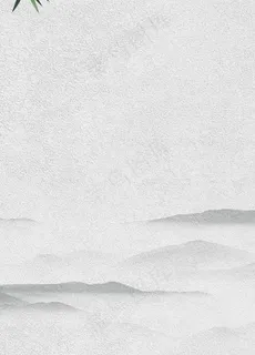 水墨背景图片 水墨背景图片