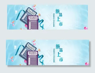 新品上市面膜淘宝焦点钻展图片