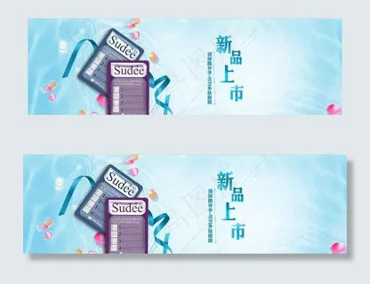 新品上市面膜淘宝焦点钻展图片 新品上市面膜淘宝焦点钻展图片