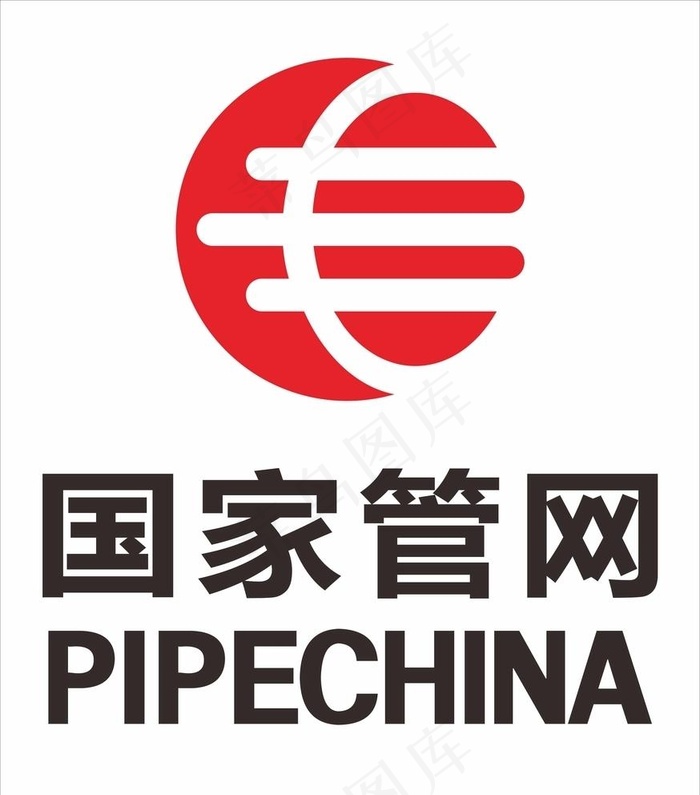 国家管网标志图片cdr矢量模版下载