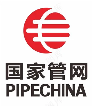 国家管网标志图片