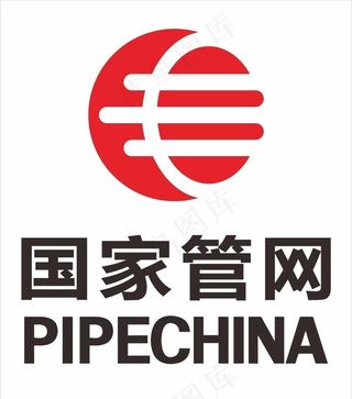 国家管网标志图片