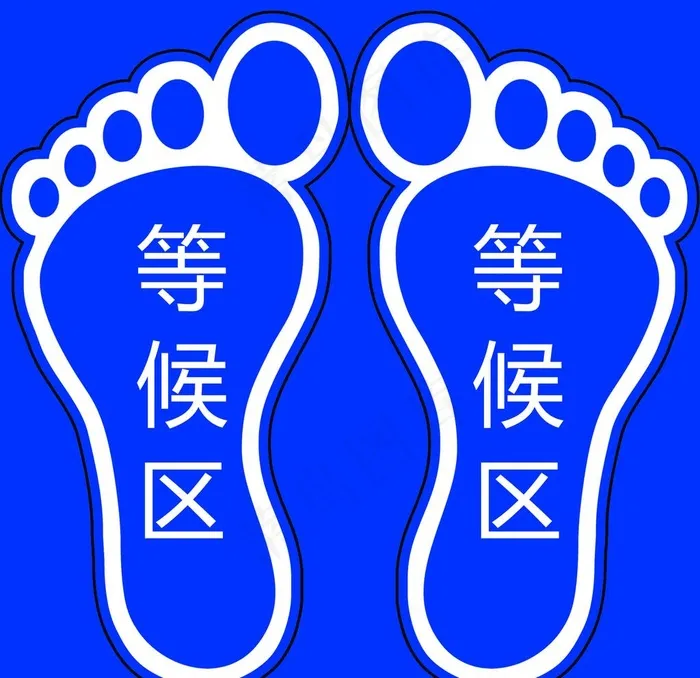 等待区脚丫图片