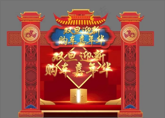 龙门架图片cdr矢量模版下载