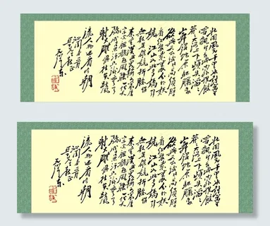 沁园春雪图片 沁园春雪图片