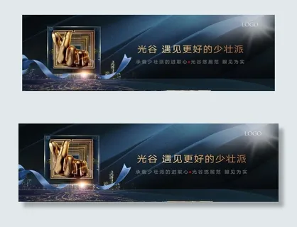 地产品质高层公寓视觉图片