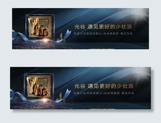 地产品质高层公寓视觉图片